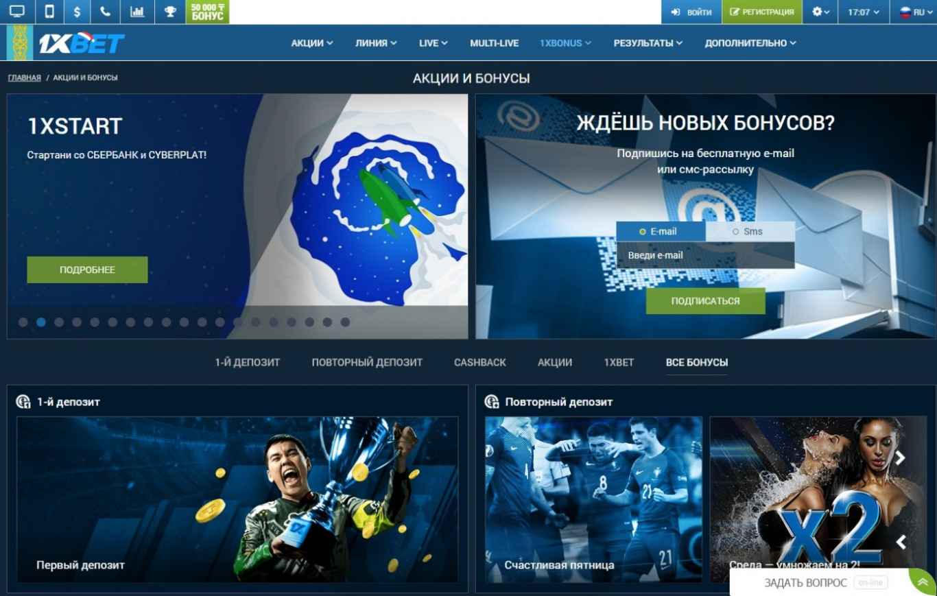 1xBet Coupons May 2025