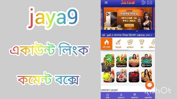 The Exciting World of Joya 9 Casino The Exciting World of Joya 9 Casino